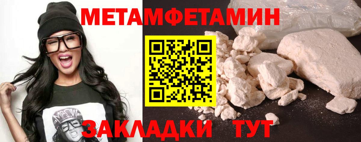 Амфетамин  Вход с VPN  мориарти клад  АМФЕТАМИН 97%  Городец 