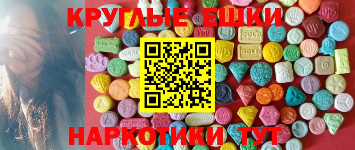Ecstasy бентли Городец