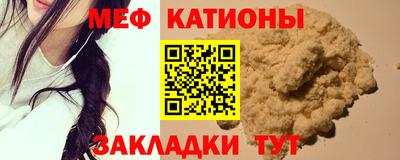 прущие грибы Уссурийск
