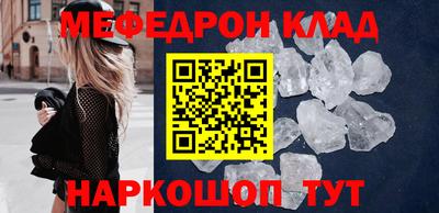 прущие грибы Уссурийск