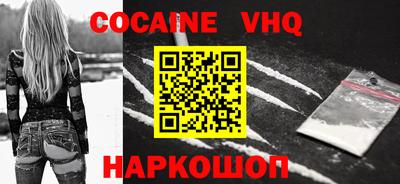 меф VHQ Усть-Джегута