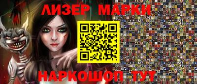 прущие грибы Уссурийск