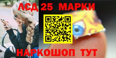 прущие грибы Уссурийск