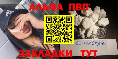 прущие грибы Уссурийск