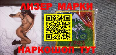 прущие грибы Уссурийск
