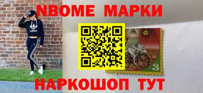 меф VHQ Усть-Джегута