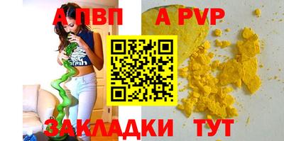меф VHQ Усть-Джегута