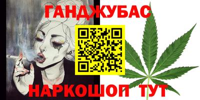 меф VHQ Усть-Джегута