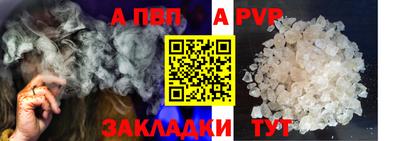 амф Усть-Илимск