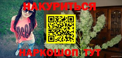 меф VHQ Усть-Джегута