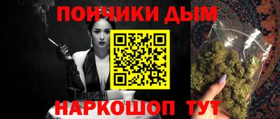 прущие грибы Уссурийск