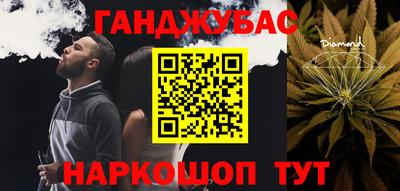 меф VHQ Усть-Джегута