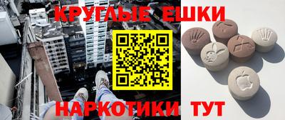 меф VHQ Усть-Джегута