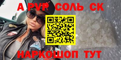 амф Усть-Илимск