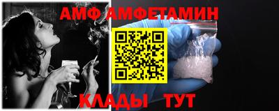 меф VHQ Усть-Джегута