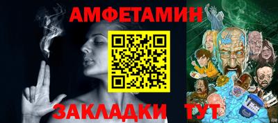 прущие грибы Уссурийск