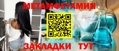 амф Усть-Илимск