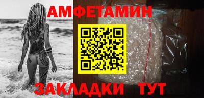 прущие грибы Уссурийск