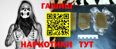 меф VHQ Усть-Джегута