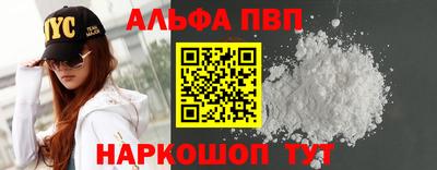прущие грибы Уссурийск