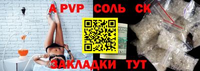 амф Усть-Илимск