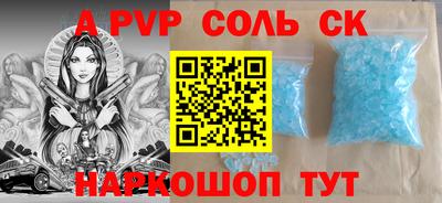 меф VHQ Усть-Джегута