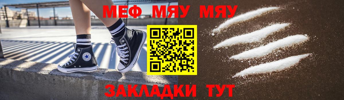 Городец  МЕФ VHQ  Вход с VPN 