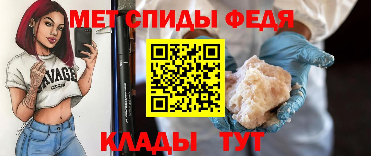 МЕТАМФЕТАМИН витя  МЕТАМФЕТАМИН  Вход с VPN  Городец  МЕТАМФЕТАМИН витя 