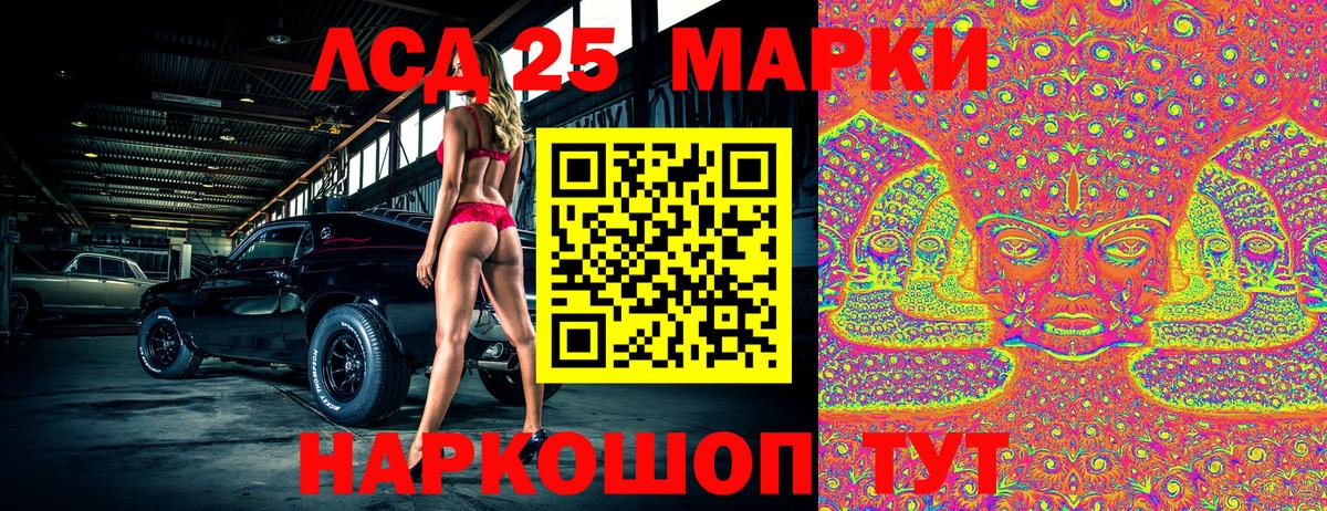 Городец  Наркотические марки 1,5мг  Вход с VPN 