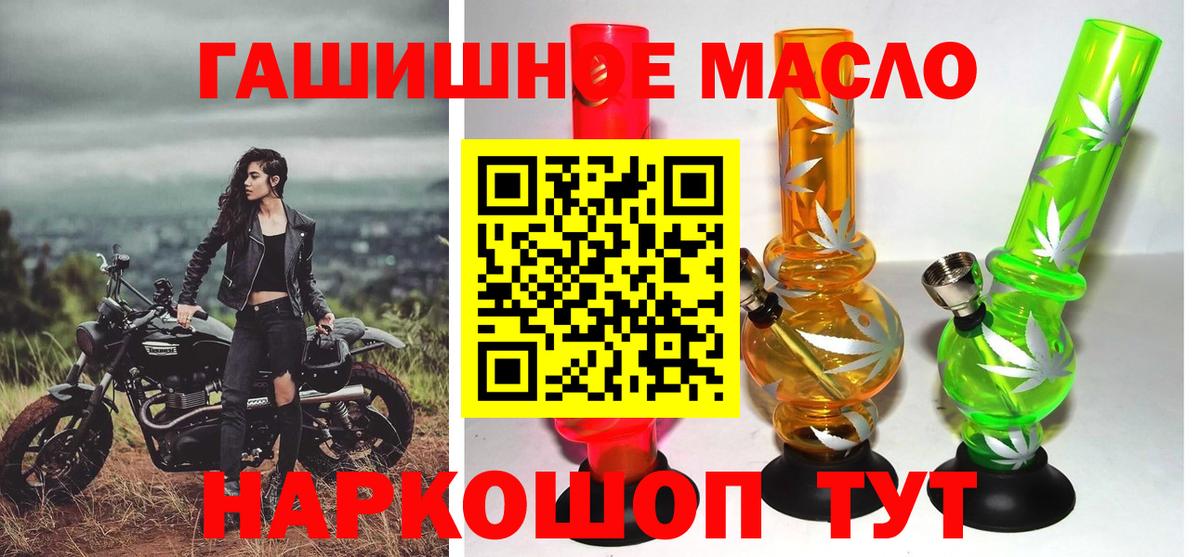 Дистиллят ТГК Wax Городец