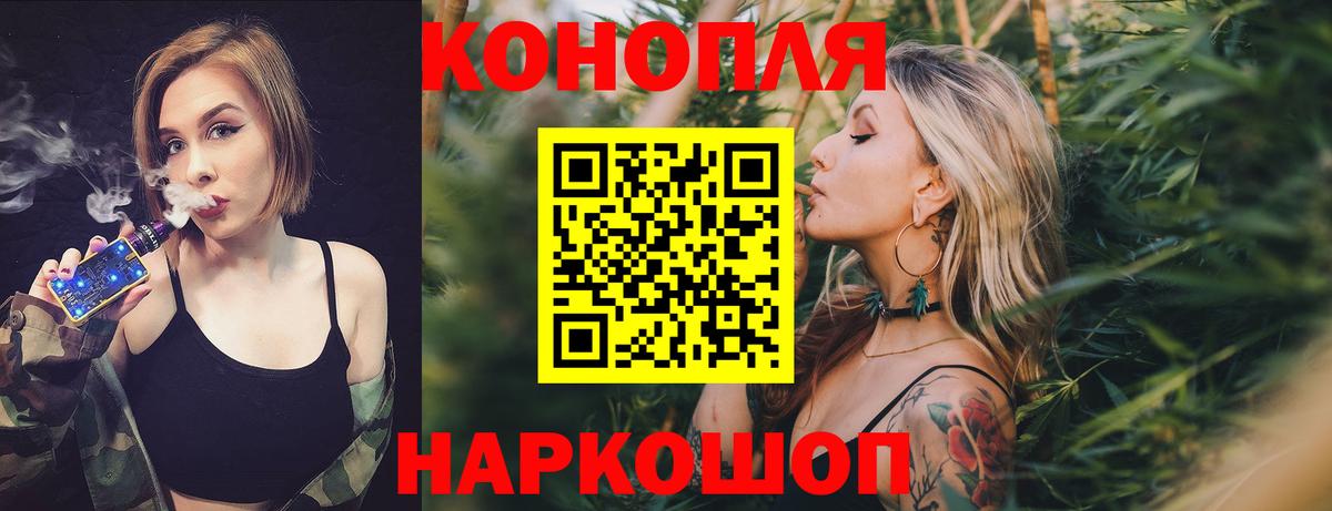 Шишки марихуана гибрид  Вход с VPN  Бошки марихуана MAZAR  МАРИХУАНА THC 21%  Городец 